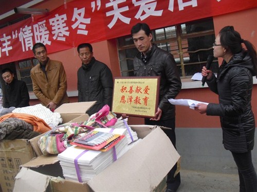【图】宁夏万易丰情暖寒冬捐资助学活动