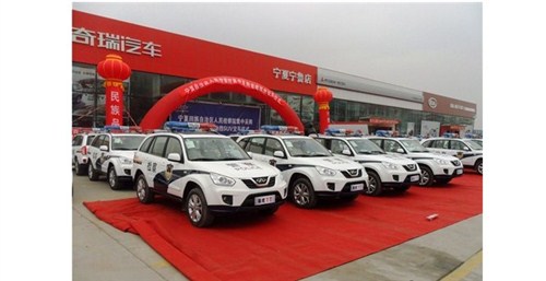 【图】政府公务用车采购瑞虎TT高品质赢得信