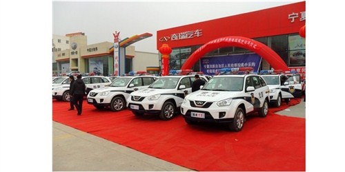 【图】政府公务用车采购瑞虎TT高品质赢得信