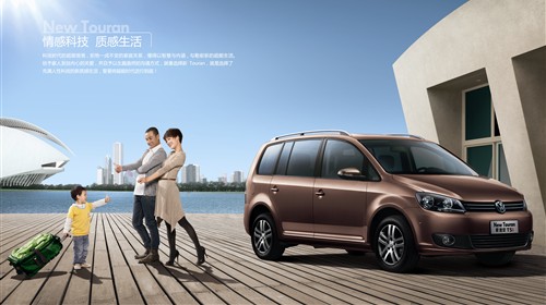 【新年新途安,为爱升级没商量_山西孝义京华新