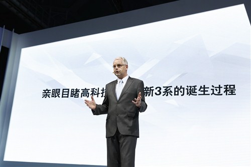 【全新一代BMW 3系超越而来_长治宝诚新闻】