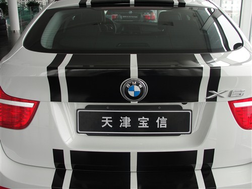 外观拉风内部给力天津宝信X6改装车上市广告