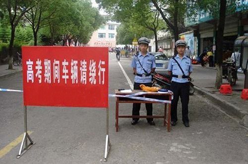 【图】金华紫升:高考期间出行安全温馨提示