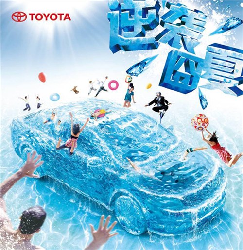 【图】逆袭囧夏菏泽润华丰田畅享好礼送实惠