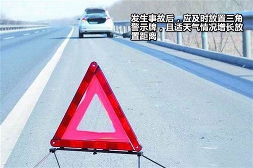 【图】冬季用车养护攻略 驾驶安全注意事项