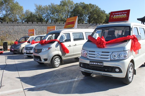 【图】长安力量非试不可欧诺1.5vvt快乐试驾会