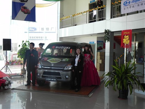 【沧州新时代汽车销售有限公司福运上市 _沧州