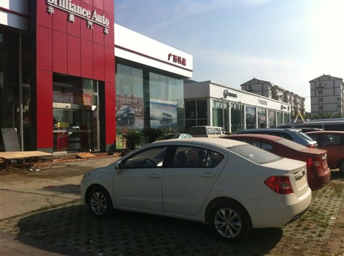 【广汇弘晨金融贷款 企业家的好帮手_弘晨汽车