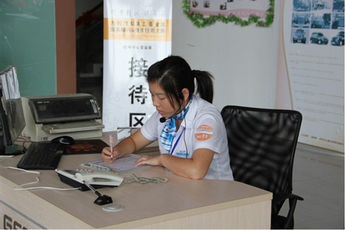 【吉利汽车第三届服务顾问与维修技师大赛杭州