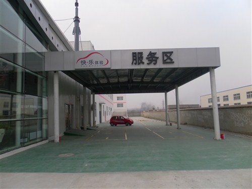 【图】奇瑞汽车阜阳4S店答谢新老客户进店有