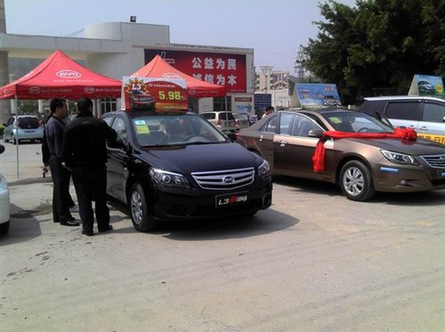 【真诚上门 服务到心 河源永发比亚迪汽车紫金