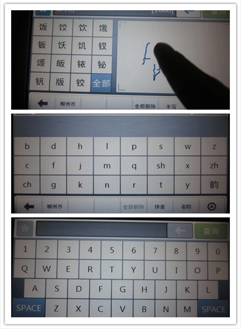 【新胜达、维拉克斯 元月1日起导航升级_卓源