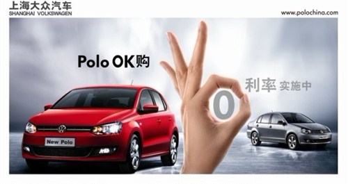 【polo车贷昆明公司24小时搞定--办理贷款还能