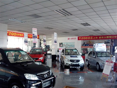 众泰T200新款上市 购车零首付 零利息广告