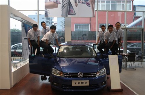 【图】一汽-大众端午节闭馆销售活动圆满结束