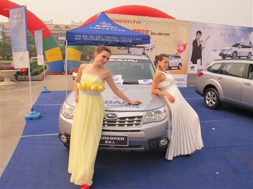 【图】中冀斯巴鲁汽车荣耀枣庄日报夏季车展