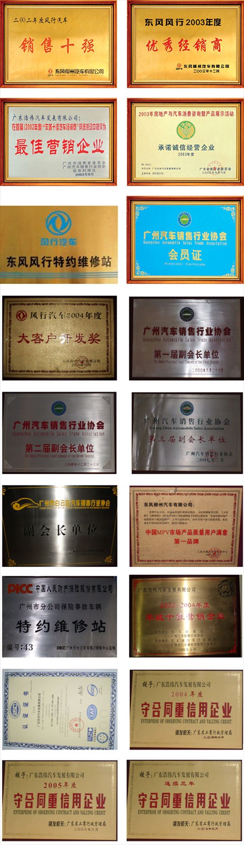 ���ݺ�Ѹ����ó�����޹�˾