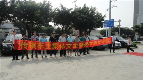 【图】 感恩中国 加分服务 集体交车圆满落幕