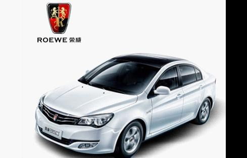 【图】祥瑞张江软件园举办荣威汽车外展活动