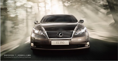 【广州长悦LS460独家金融方案再送购置税_广