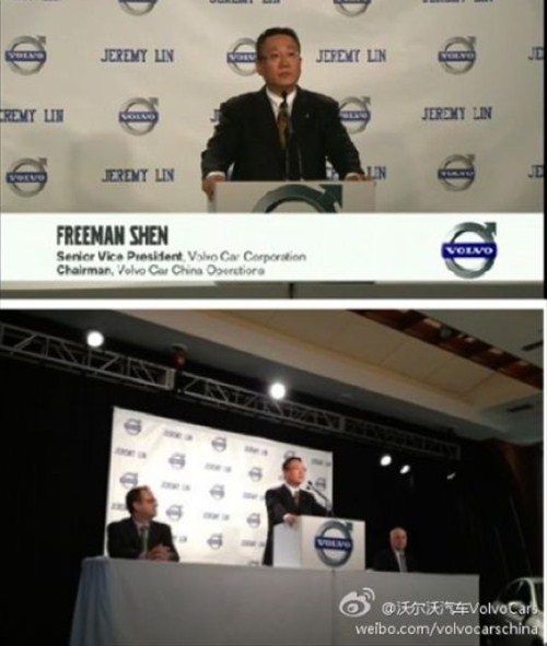 【图】NBA新星林书豪全球首签沃尔沃汽车代