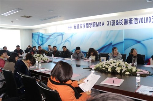 【图】长春维信元宵节理财分享交流会圆满结束