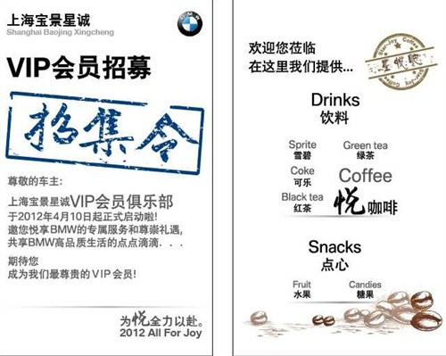 【礼遇上海宝景星诚 臻享至尊会员卡_宝景星诚