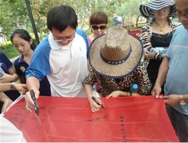 【红色教育申联首届亲子拓展活动圆满结束_申