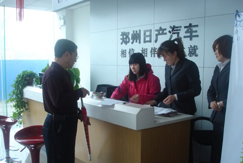 【郑州日产车主免费体检4月14日 拉开序幕_沈