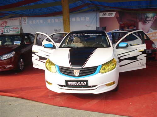 【图】怀化车展 宝骏630推出改装车大优惠
