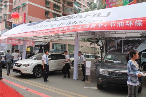 【图】遵义长沙路第五届秋季汽车展顺利落幕