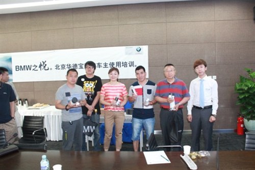 【图】2013 BMW儿童交通安全训练营正式启动