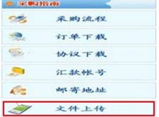 【2012年东风日产公安干警购车优惠政策_广缘