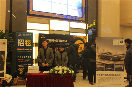 【图】廊坊燕宝组织车主观影活动感受BMW之