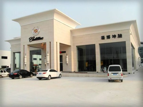 【淄博润华凯迪拉克4S店首场深度试驾会_凯迪坤驰新闻】-汽车之家