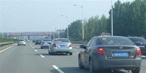 【图】唐都奔腾 宝鸡麟游自驾游活动圆满结束