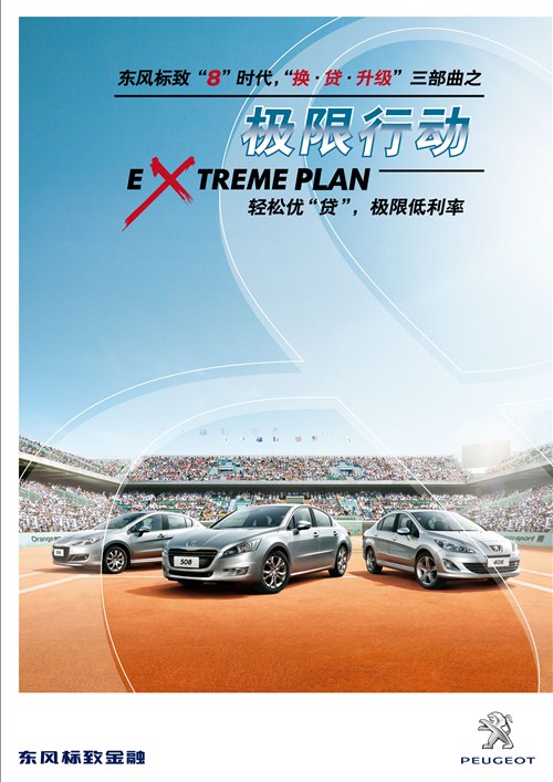 收入证明_标致收入证明表(3)