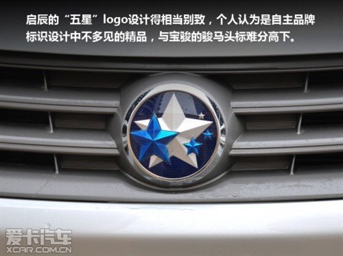 【东风日产启辰D50-启辰,启明星_保定启辰新闻