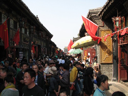 中秋国庆自驾平遥古城穿越第一条华尔街广告