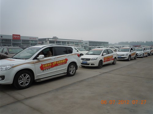 【周口长城高考接送考试 爱心公益活动_周口亚