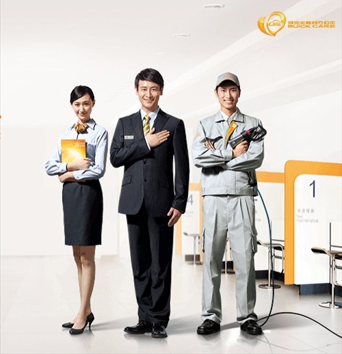 【别克关怀推出全车免费体检和定制养护优惠