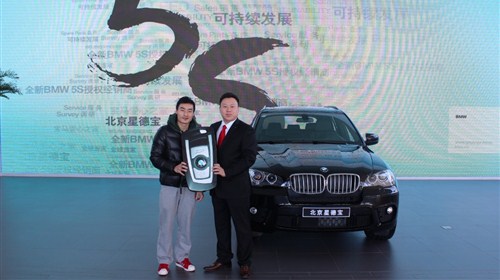 【星德宝为跳水奥运冠军秦凯举办交车仪式_北