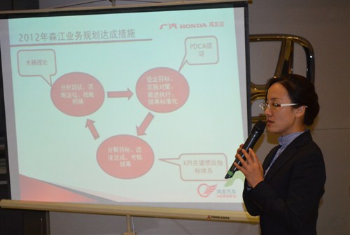 【精彩森江荣耀绽放 2011总结大会画句号 _济