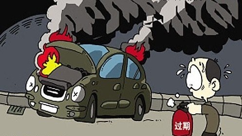 【图】开车需随车配备灭火器 可扑灭初期火源