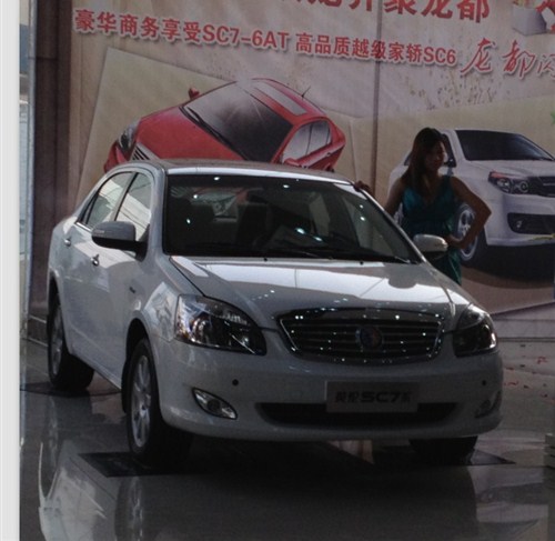 【濮阳英伦4S店SC6与SC76AT上市发布会_永