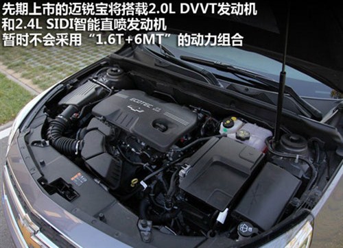 【图】1元迈锐宝开回家 迈步前进1元夺宝