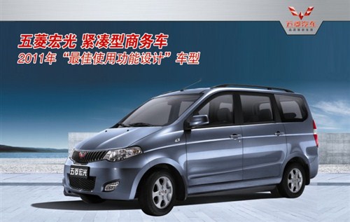 五菱宏光2012款什么时候上市