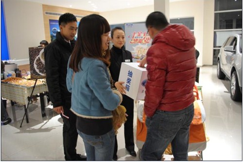 【福特福星21号团购会完美落幕_无锡新纪元新