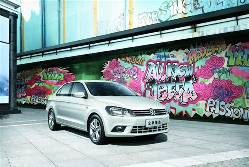 新源全新捷达3月23-24日上市团购热卖广告