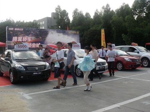 【腾翼轿车惠动全城圆满亮相欢乐谷车展_深